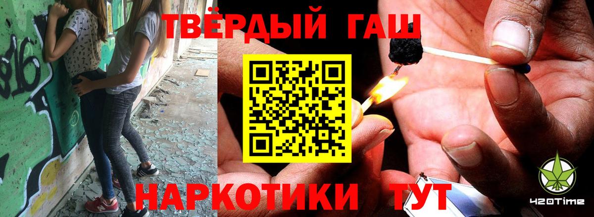 Гашиш VHQ  Вход с VPN  Комсомольск-на-Амуре  ГАШ hashish 