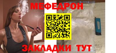 а пвп мука Коммунар