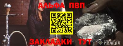 мефедрон Конаково