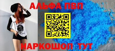ешки Комсомольск-на-Амуре