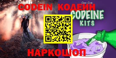 ешки Комсомольск-на-Амуре