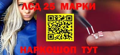 мефедрон Конаково