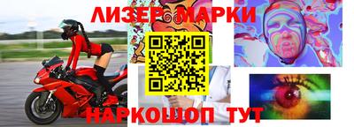 мефедрон Конаково