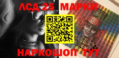 мефедрон Конаково