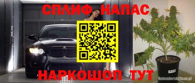 мефедрон Конаково