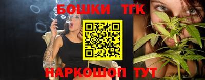 мефедрон Конаково