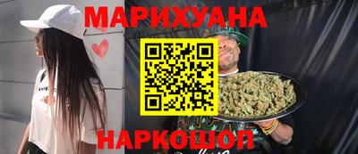 мефедрон Конаково