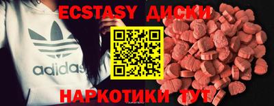 ешки Комсомольск-на-Амуре