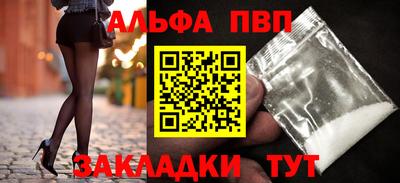 а пвп мука Коммунар