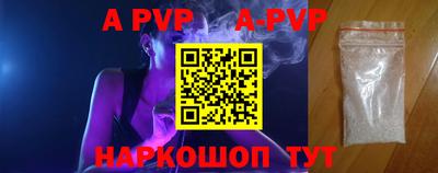 мефедрон Конаково