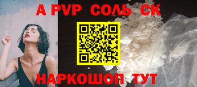 а пвп мука Коммунар