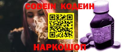 ешки Комсомольск-на-Амуре