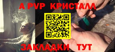 ешки Комсомольск-на-Амуре