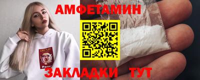 ешки Комсомольск-на-Амуре