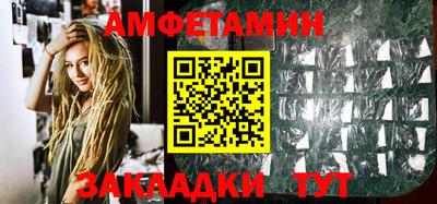 мефедрон Конаково