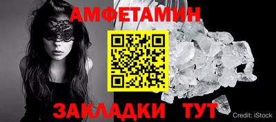 мефедрон Конаково