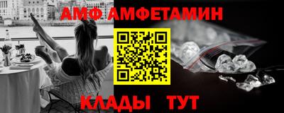 мефедрон Конаково