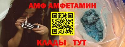 мефедрон Конаково