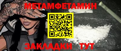 мефедрон Конаково