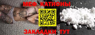 мефедрон Конаково