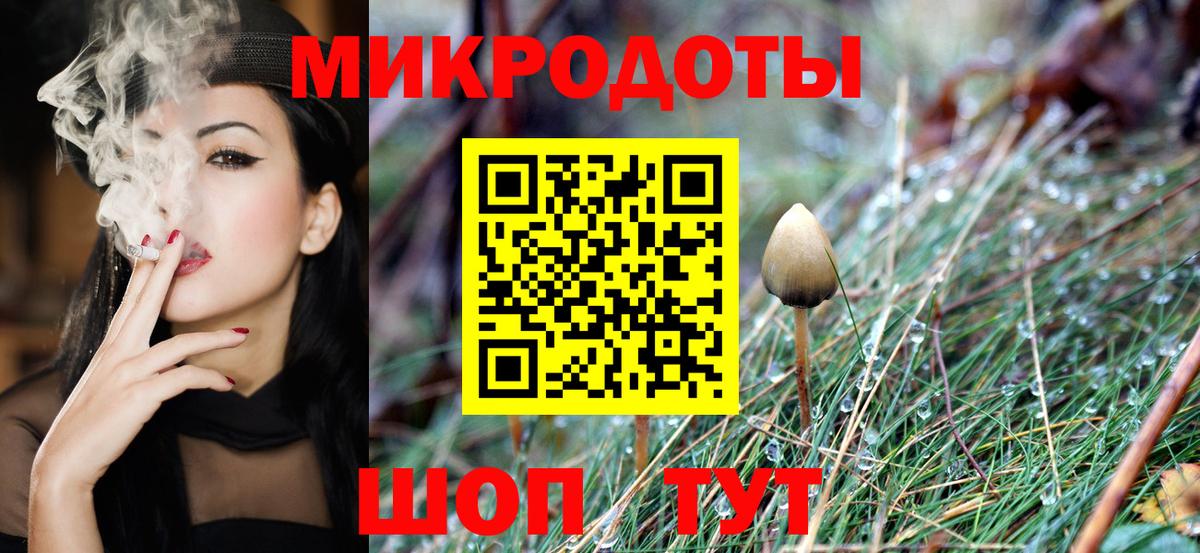 где продают   Вход с VPN  Комсомольск-на-Амуре  Псилоцибиновые грибы прущие грибы 