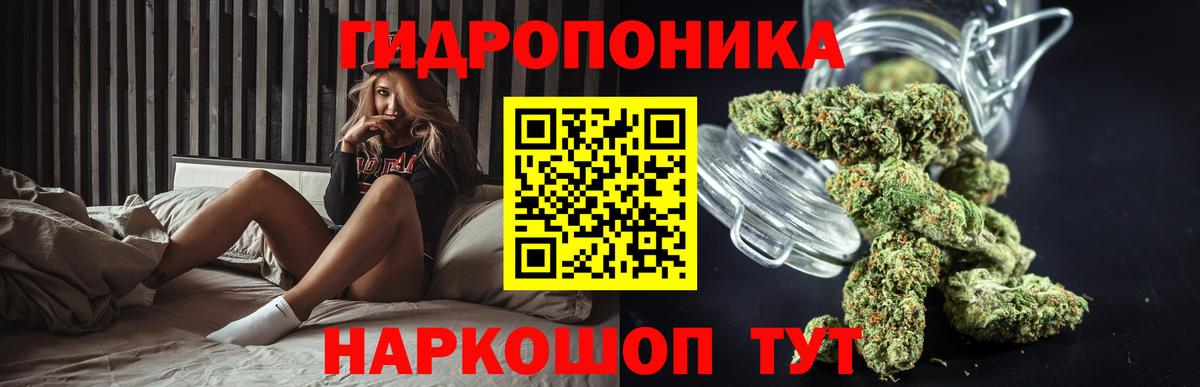 Комсомольск-на-Амуре  МАРИХУАНА LSD WEED  Вход с VPN  МАРИХУАНА Ganja  Каннабис Ganja 